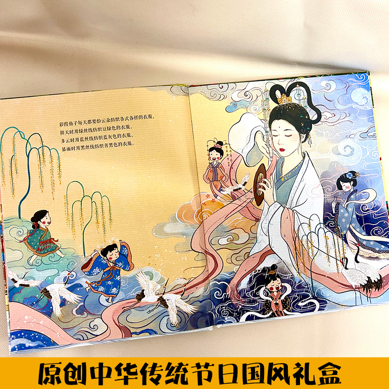 小丝线大龙舟 [正版]小丝线大龙舟 非遗手工礼盒装 中国传统节日民俗文化端午节科普国风绘本儿童书籍3-10岁幼儿园早教启高清大图