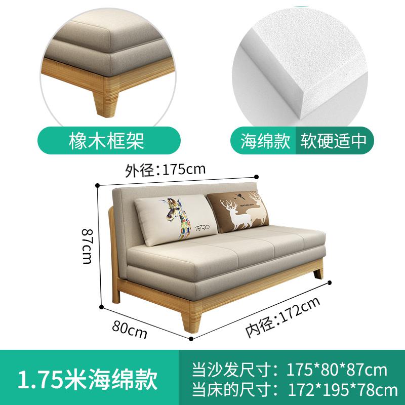沙发床两用客厅小户型单人双人坐卧多功能懒人可折叠实木沙发床 1.75米（外径）+三面海绵款下单备注颜色 1.5米-1.8米