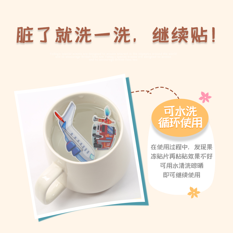 [99%妈妈们选择价格更划算]QQ弹弹全套6册 [正版]儿童专注力训练全景游戏果冻贴纸书 儿童益智0到3岁宝宝贴纸书 1高清大图