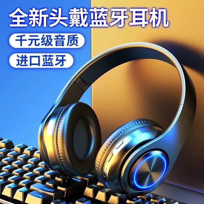 P47[磨砂白] 蓝牙发光头戴式耳机蓝牙无线重低音耳麦音乐插卡折叠手机蓝牙通用
