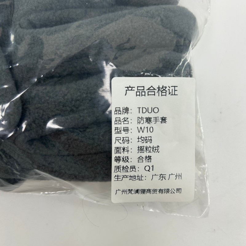 TDUO防寒手套W10 双高清大图