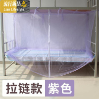 铁架床2019四方学生蚊帐上铺单人床上下床木床创意寝室透明学校三维工匠 1.0m（3.3英尺）床 拉链款紫色O37