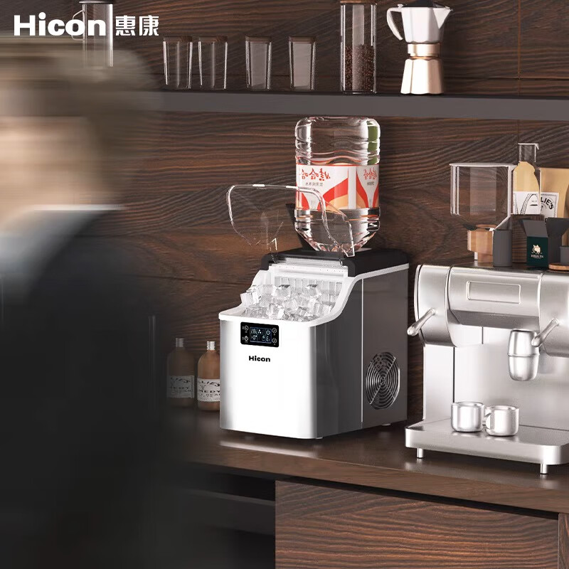 惠康(HICON)制冰机家用商用摆摊全自动冰块机30/35kg大容量酒吧冰块奶茶店全自动制冰机方块制冰器