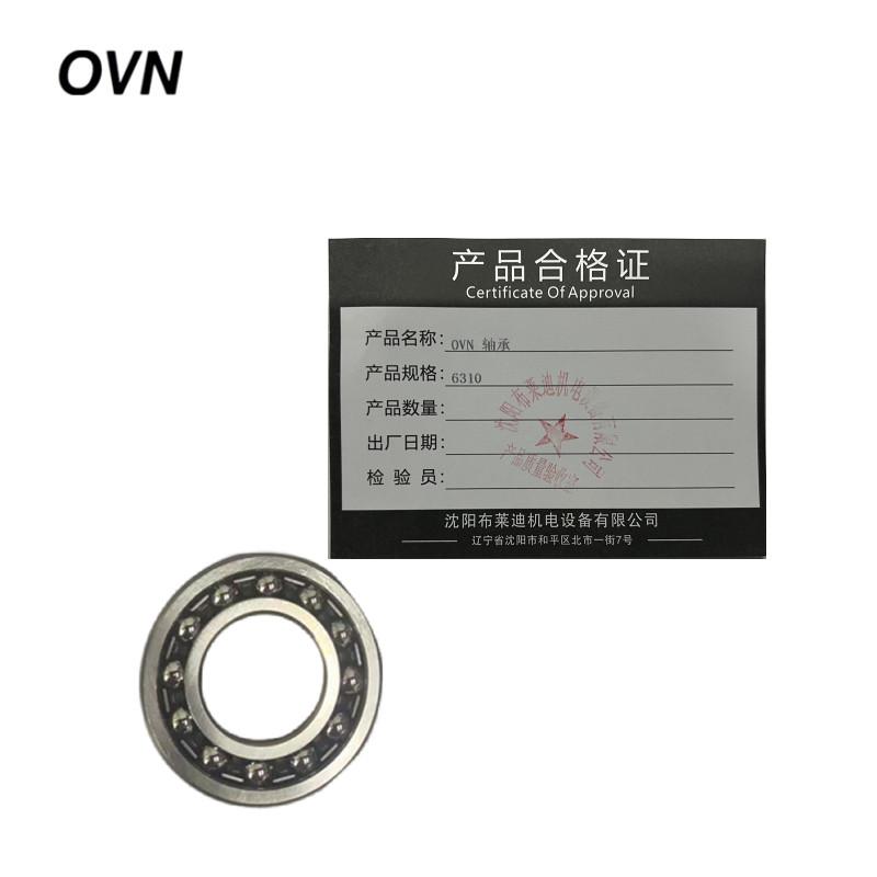 OVN 轴承 6310 套高清大图