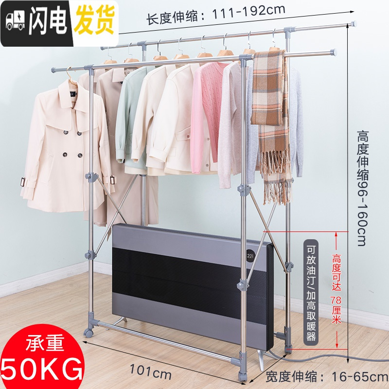 三维工匠踢脚线取暖器晾衣架暖气片落地折叠家用烘干烤晾衣架贴脚线挂衣架_708 可折叠双杆带轮0378灰1个