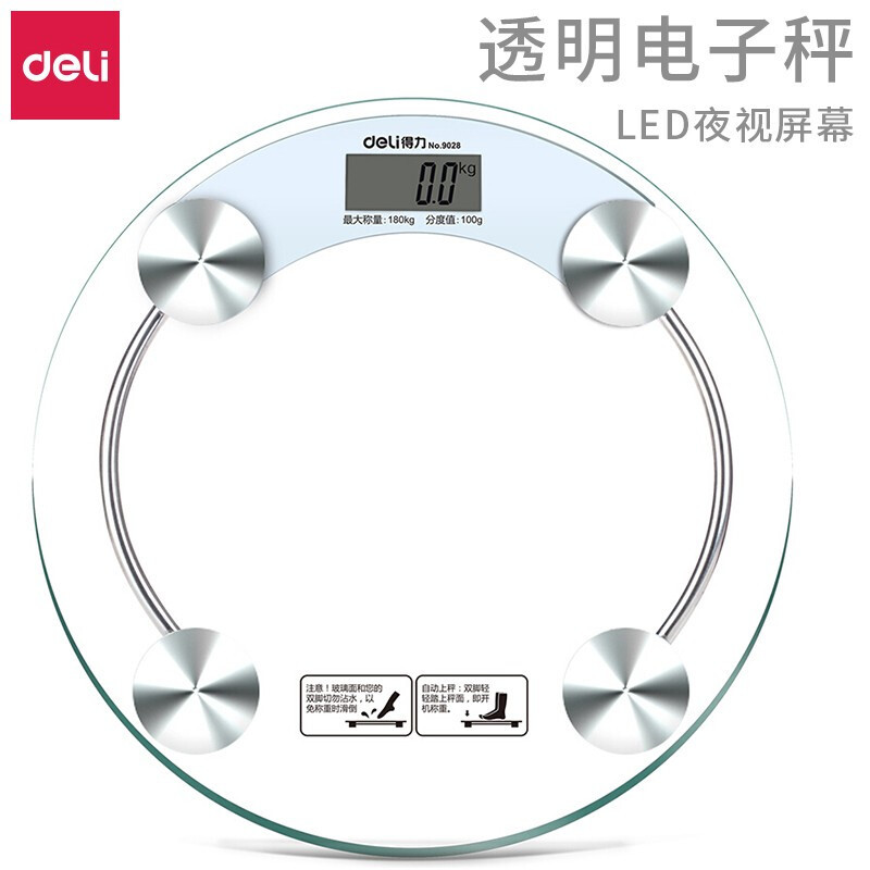 得力/deli 9028 电子健康秤(透明)(台)Φ330×8mm