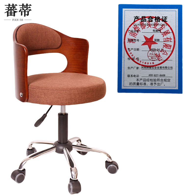 蕃蒂电脑椅深咖 把高清大图