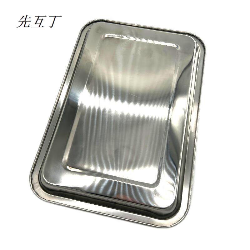 先互丁 不锈钢深方盘长方形盘