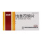 马应龙 地奥司明片 0.45g*24片/盒