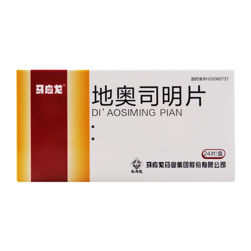 马应龙 地奥司明片 0.45g*24片/盒