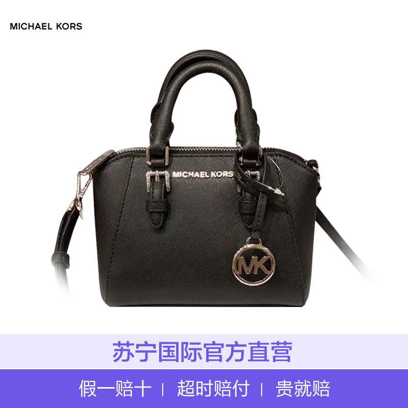 [自营]迈克·科尔斯(MICHAEL KORS)女士拉链款迷你真皮手提包单肩包斜挎包 mk女包