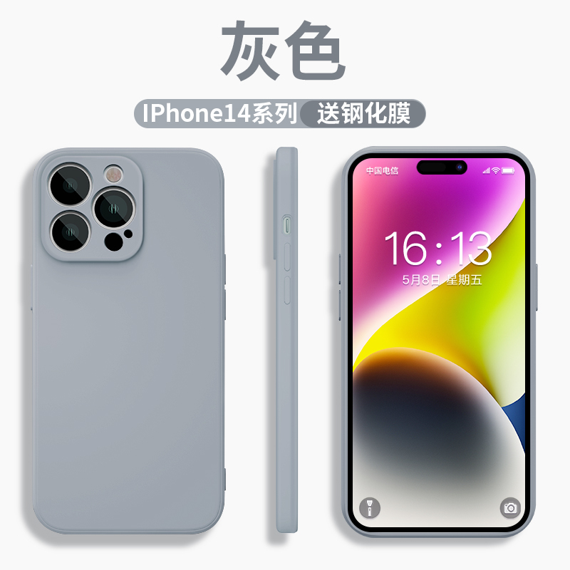 魔画(MOHUA)适用iphone14Promax手机壳新款苹果14plus液态硅胶软壳por超薄防摔镜头全包保护套纯色