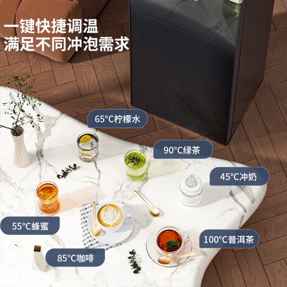 苏宁宜品茶吧机立式智能饮水机家用下置水桶多功能全自动桶装水茶吧机-黑色语音遥控温热下进水-SNYP007高清大图