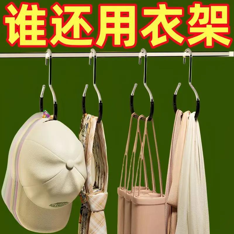 帽子收纳家用挂钩新款棒球帽无痕展示架柜内吊带衣架挂帽器晾衣架高清大图