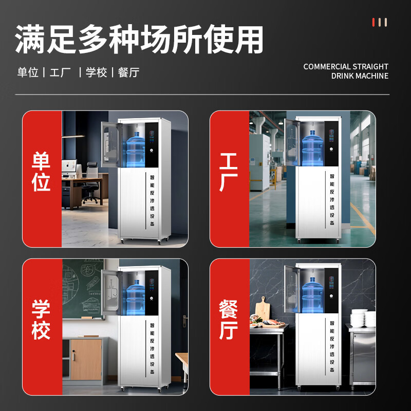 英领 商用净水器桶装纯净水机RO反渗透过滤饮水机单位工厂用净水机YL-E1600 银色 JXGKXM高清大图