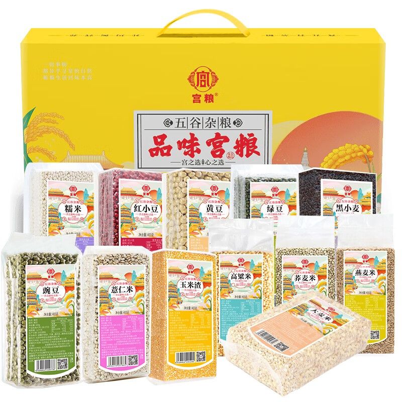 宫粮五谷杂粮—品味宫粮 4800g 盒