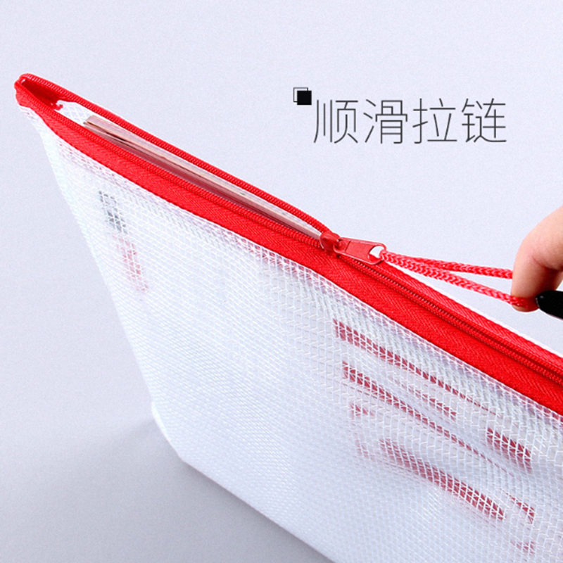 得力 塑料文件袋 5个装 货期5-10天