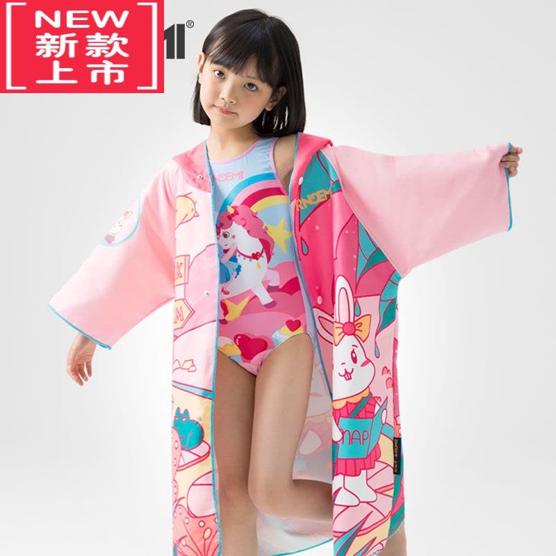 可莉允儿童浴袍吸水速干浴巾斗篷游泳专用沙滩毛巾女童男童大童浴衣可穿图片