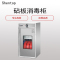 圣托(Shentop)ZTP380-CS13砧板消 毒 柜 (紫外线 刀具消毒柜)