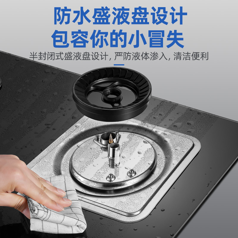迅达新品 Q3 嵌入式燃气灶天然气双灶钢化玻璃4.8kw大火力灶具 750大面板 (天然气)