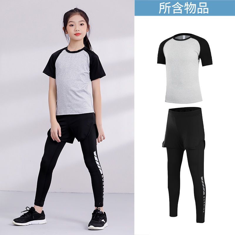 儿童跑步训练服女童运动速干衣打底裤篮球舞蹈瑜伽跑步健身服套装 灰色二件套A 30码