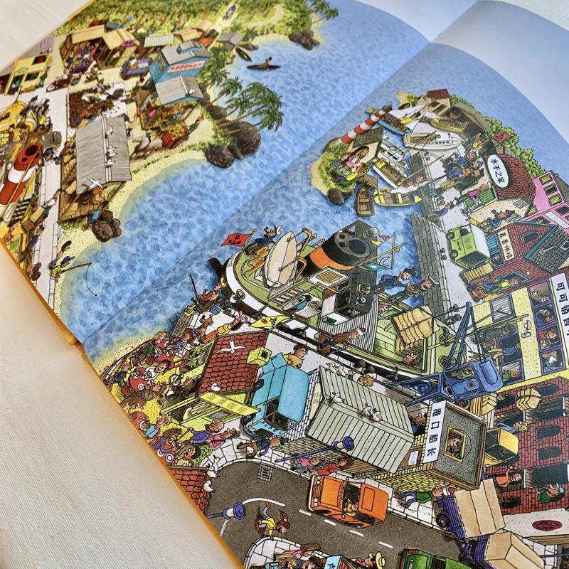 醉染图书身边的经济学(精装全二册)9787552560091高清大图