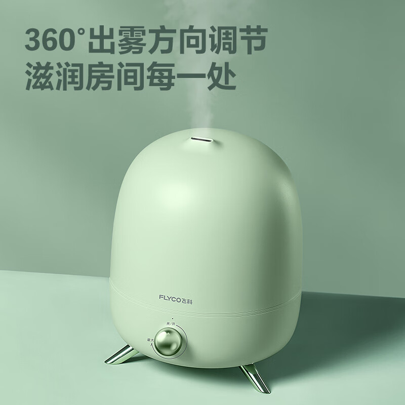 飞科加湿器FH9219