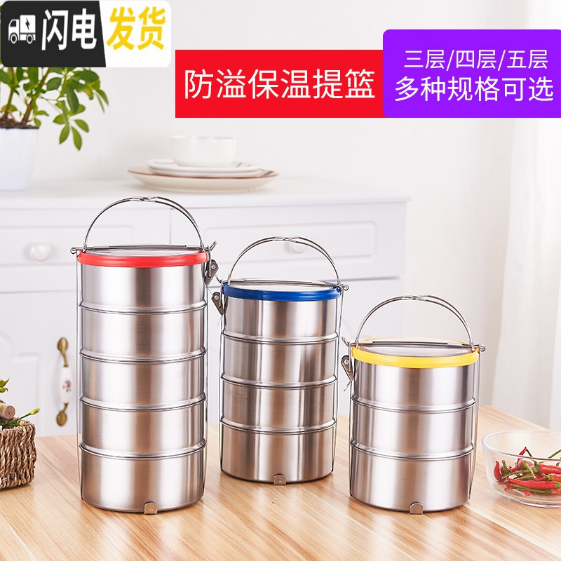 三维工匠不锈钢饭盒多层分隔便当盒大容量防溢带便当盒