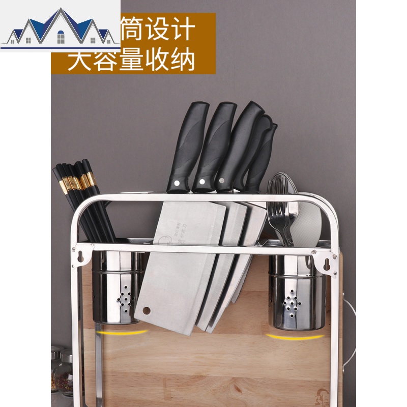 不锈钢刀具收纳架厨具置物架刀架厨房用品家用大全多功能菜板架子 三维工匠高清大图