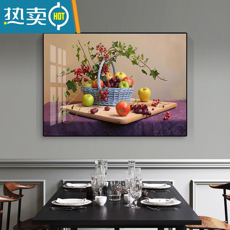 敬平餐厅装饰画现代简约饭厅墙面装饰壁画客厅挂画水果画创意酒杯墙画装饰画 457--1 80*6035mm钢琴黑+铝合金拉丝框高清布纹面