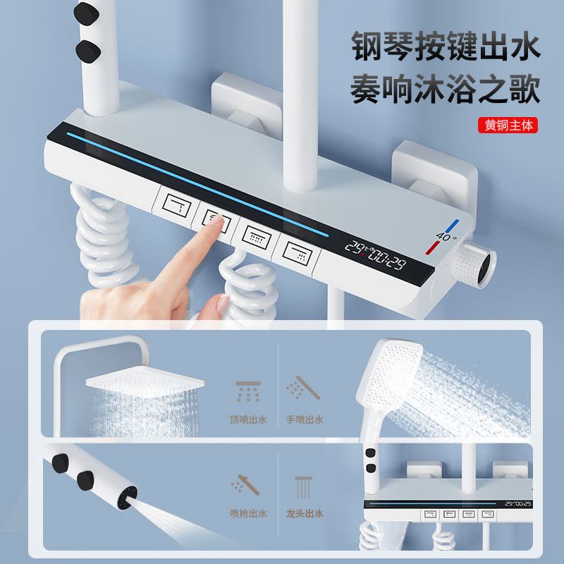 沐牌淋雨花洒套装数显智能恒温家用卫生间升降全铜沐浴增压喷头图片