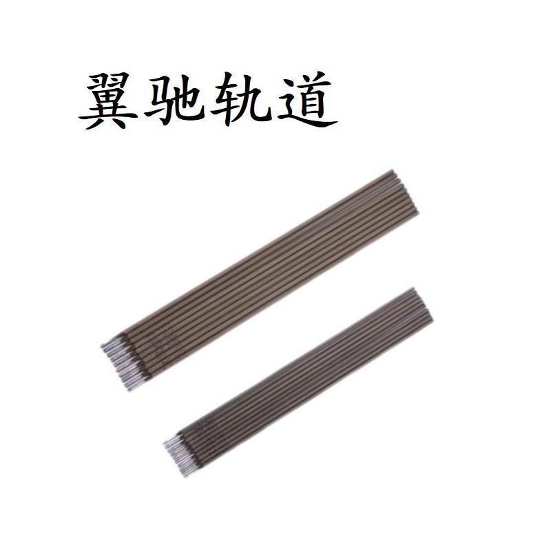 翼驰轨道 结构钢焊条 J422/3.2 箱高清大图