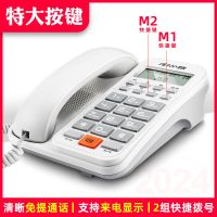 接有线电话机座机酒店宾馆办公家用固定电话来电显示免电池