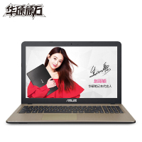 华硕(ASUS)FL5700UP 酷睿 八代i7-8550U 8G 256G固态 M420 2G独显 15.6英寸商务办公学习工作家庭学生本游戏本笔记本电脑 轻薄便携手提电脑 定制