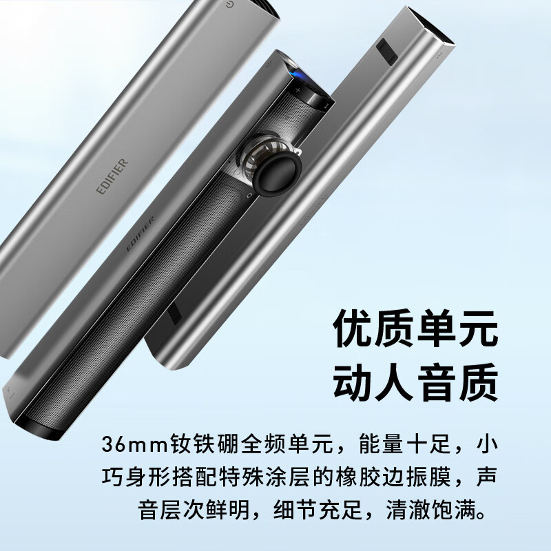 漫步者(EDIFIER) M16 Pro 桌面便携音箱 蓝牙音箱 电脑音响 蓝牙5.0 内置锂电池 兼容笔记本高清大图