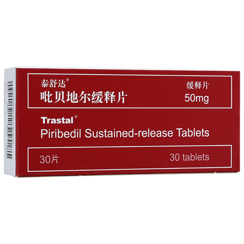 泰舒达吡贝地尔缓释片50mg30片盒帕金森病参数