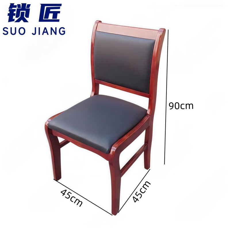 锁匠办公椅高清大图