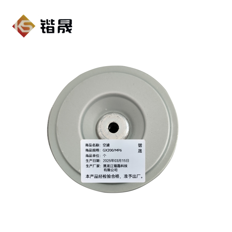 锴晟 空滤 GX200;MP6 个高清大图