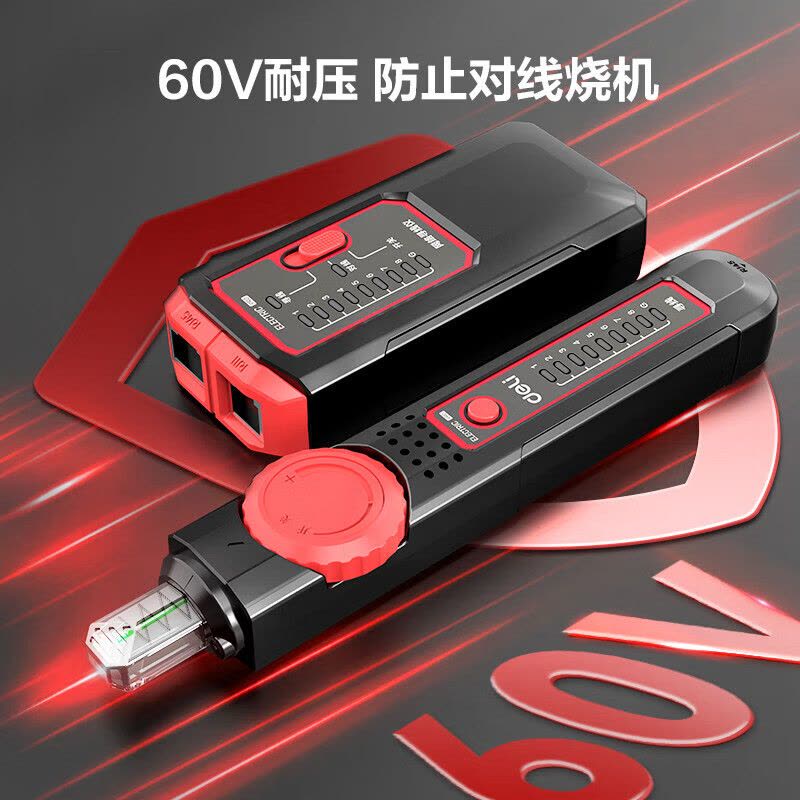 得力(deli)DL335001网络电话线路寻线仪模拟信号RJ45+RJ11信号通断检测仪图片