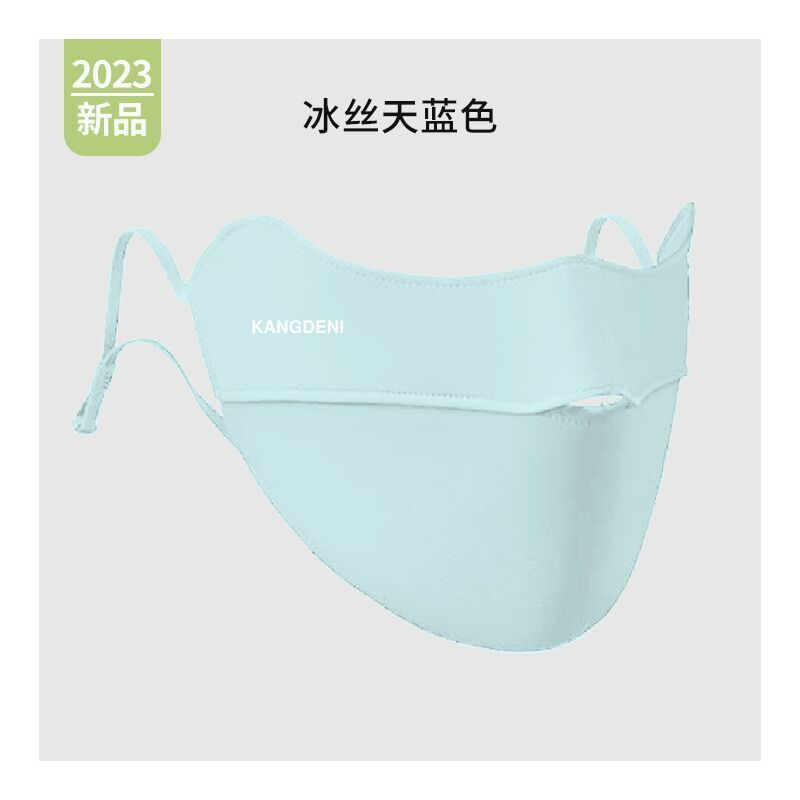 吉祥宝贝防晒口罩女防紫外线护眼角高颜值开车遮阳全脸防晒冰丝夏季透气