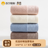 奂米毛巾吸水不易掉毛男女士洗脸洗澡家用干发纯棉速干 2条装814-2