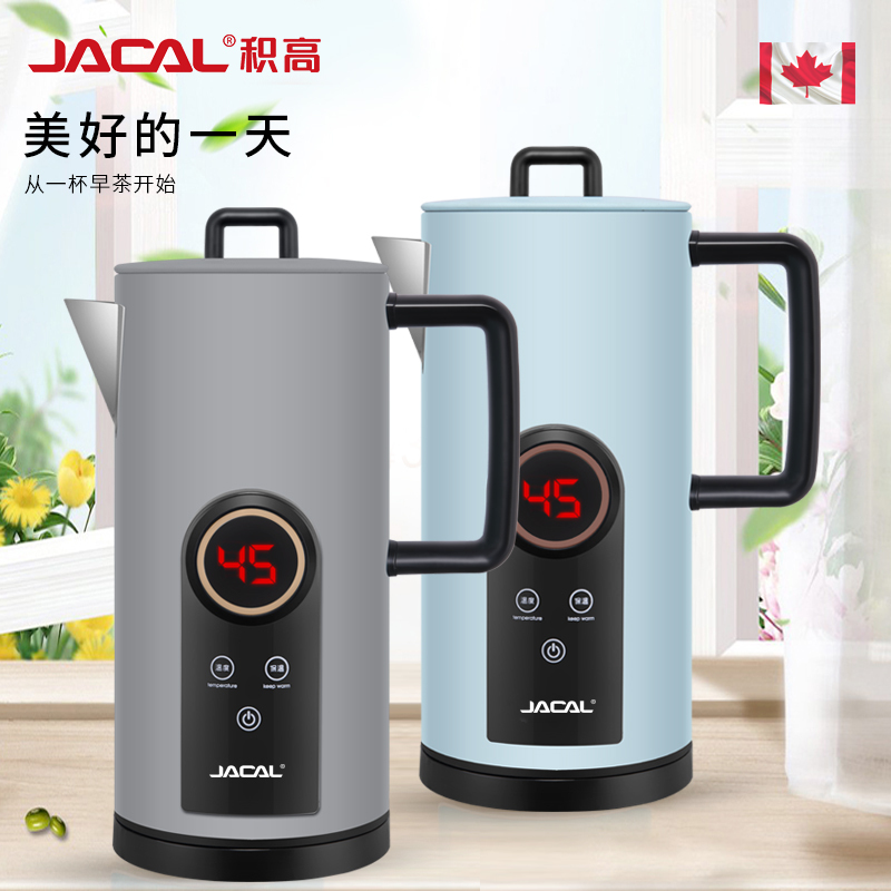 Jacal/积高 电水壶 GL- E12A 简约电热水壶 烧水壶 304不锈钢电茶水壶 创意开水壶