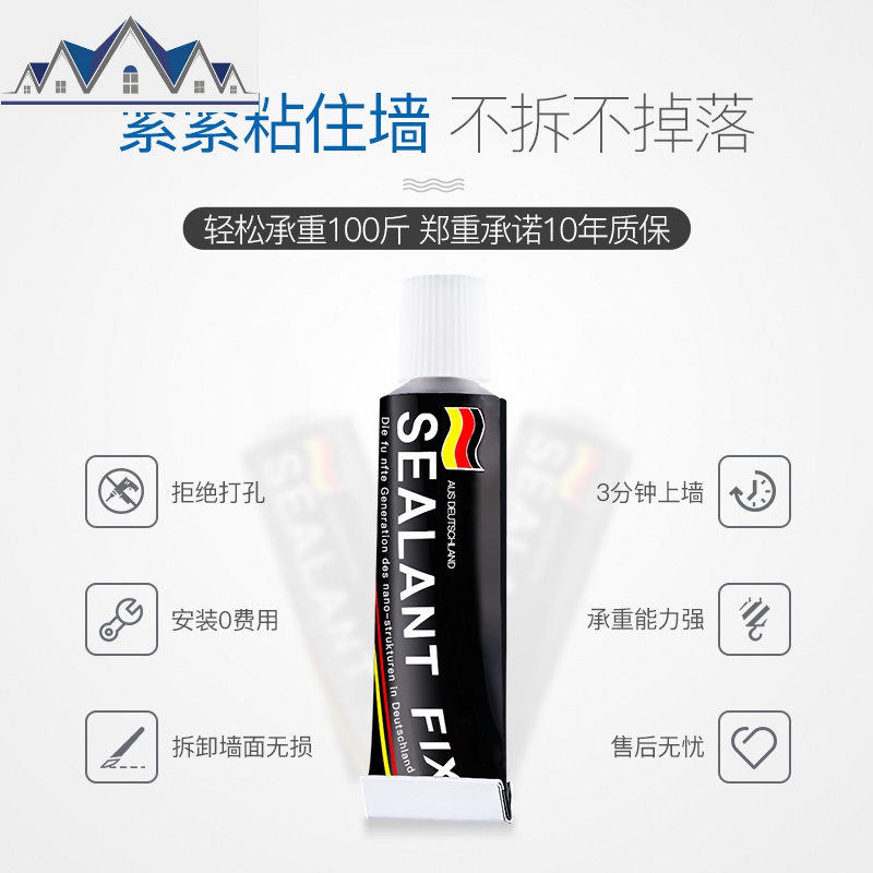 免打孔厨房黑色置物架浴室两用型调料味架洗漱台角架壁挂带毛巾杆 三维工匠高清大图