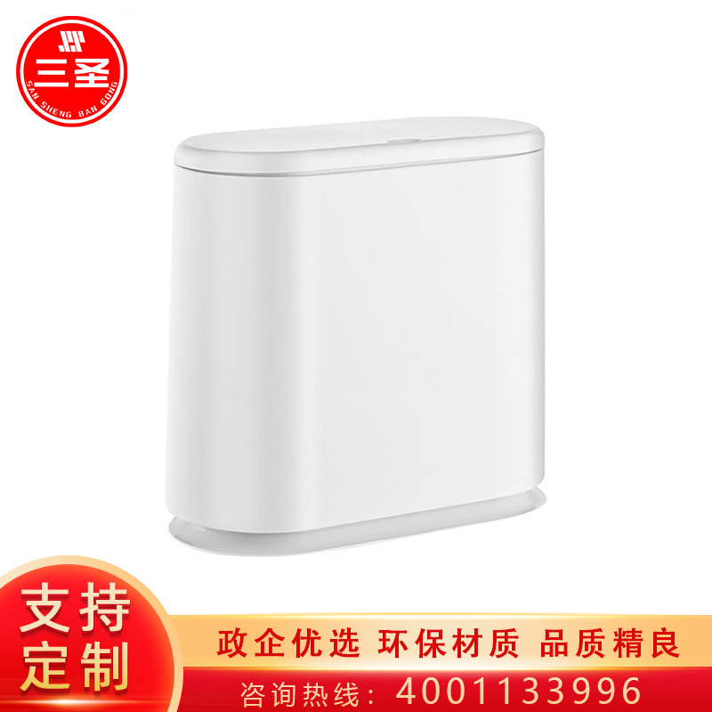 三圣 简约带盖北欧垃圾桶家用客厅夹缝创意分类垃圾桶厕所卫生间纸篓筒高清大图
