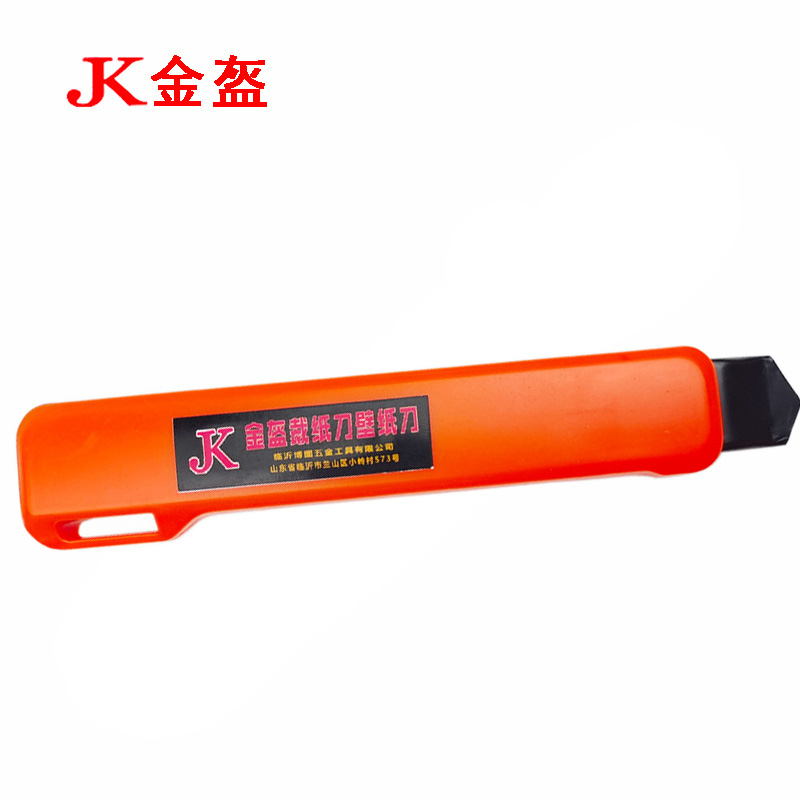 金盔裁纸刀壁纸刀160×35×15mm/把高清大图