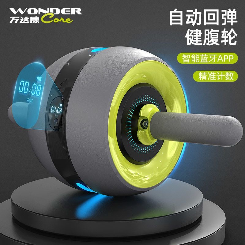 万-达-康-健腹轮