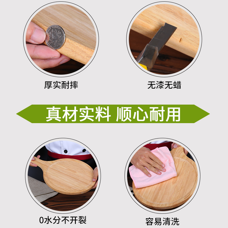 披萨盘木托盘牛排盘西餐盘面包pizza木盘子日式披萨板餐盘圆 8英寸牛排盘(小半圆)