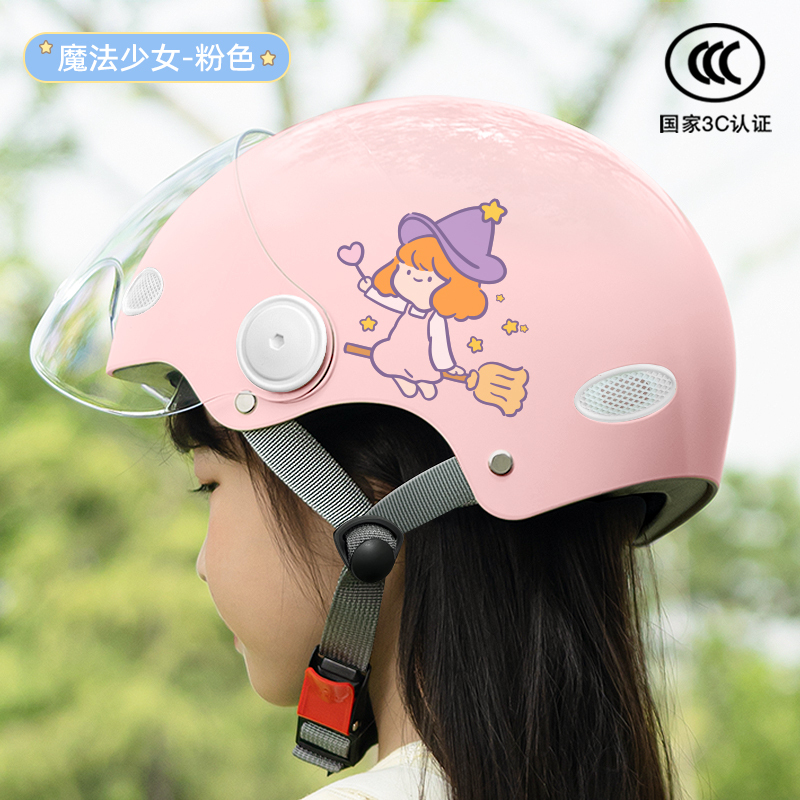 3c认证儿童头盔男女孩冬季电动摩托电瓶车骑行安全帽小孩可爱全盔