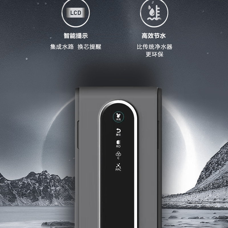 苏宁宜品MOD-S600pro反渗透净水器8000升大容量高效除垢厨房专用高清大图