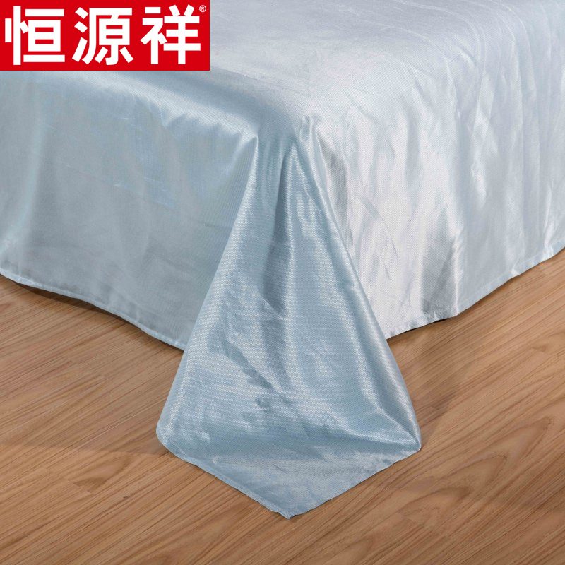 恒源祥家纺夏凉床单夏季纯色 床上用品双面席 凉席套件 床单可水洗折叠 1.8m床